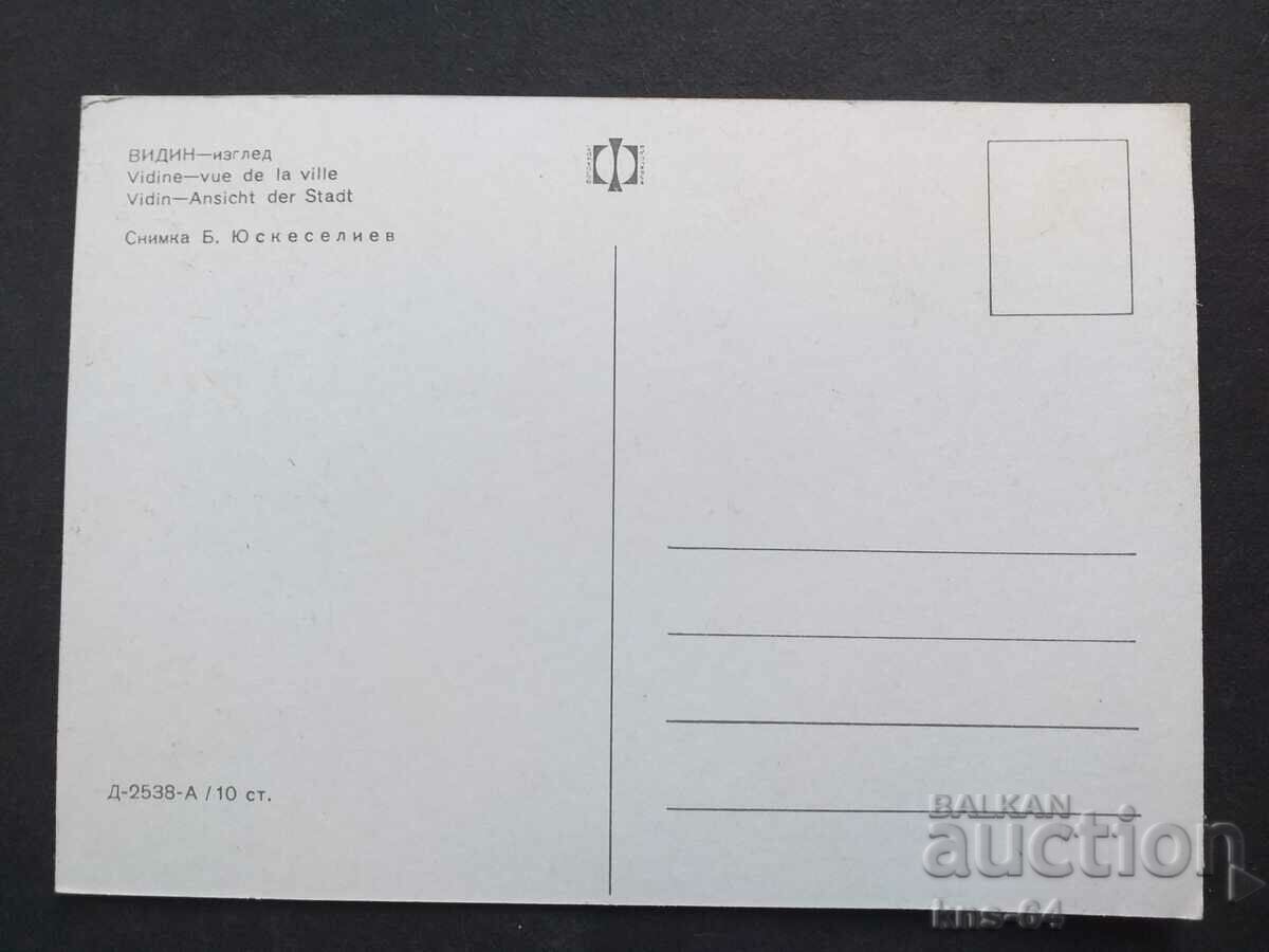 Βλέπεται με τιμή 0.75 BGN | € 0.38