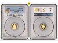 20 лева 2006 Св Йоан PR 70 DCAM PCGS