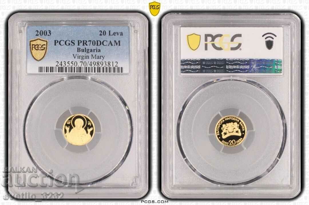 20 лева 2003 Богородица PR 70 DCAM PCGS