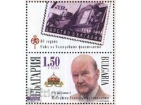 Clean stamp 80 years SBF Tsar Simeon II 2017 from Bulgaria