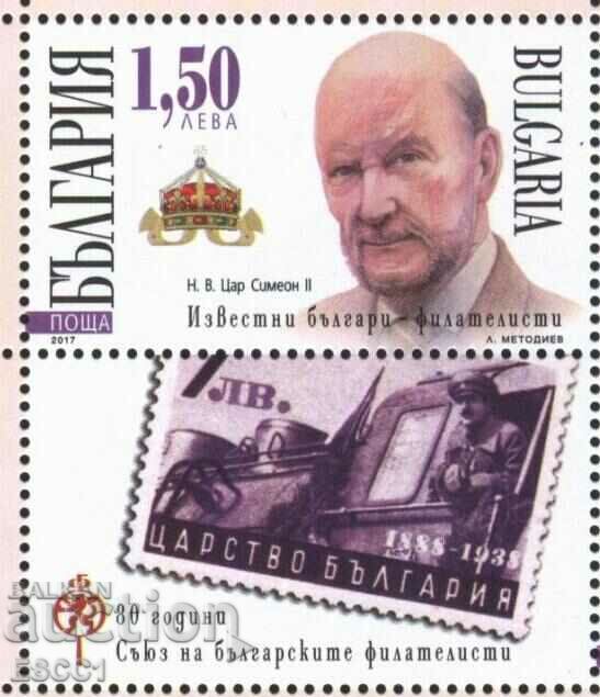 Clean stamp 80 years SBF Tsar Simeon II 2017 from Bulgaria