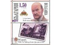 Clean stamp 80 years SBF Tsar Simeon II 2017 from Bulgaria