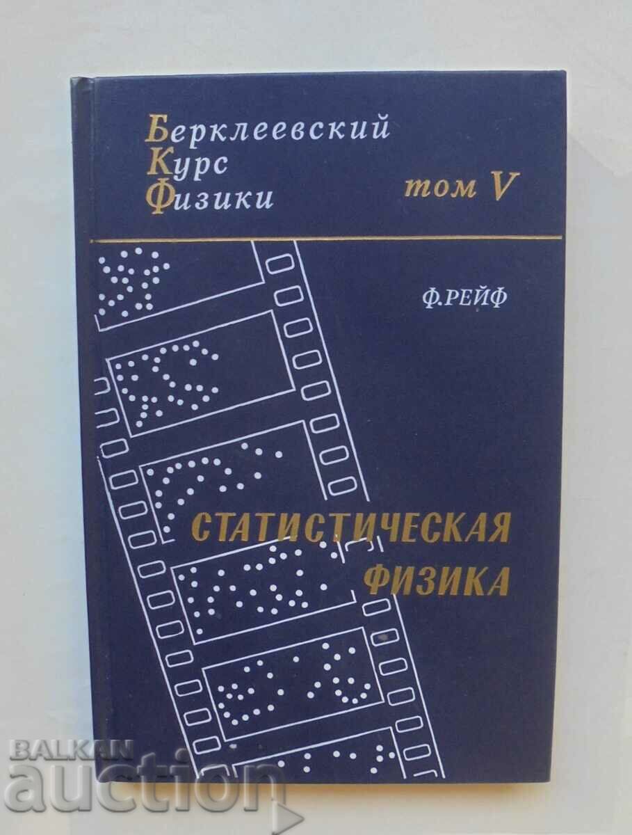 Μάθημα φυσικής στο Μπέρκλεϋ. Τόμος 5 F. Reif 1986