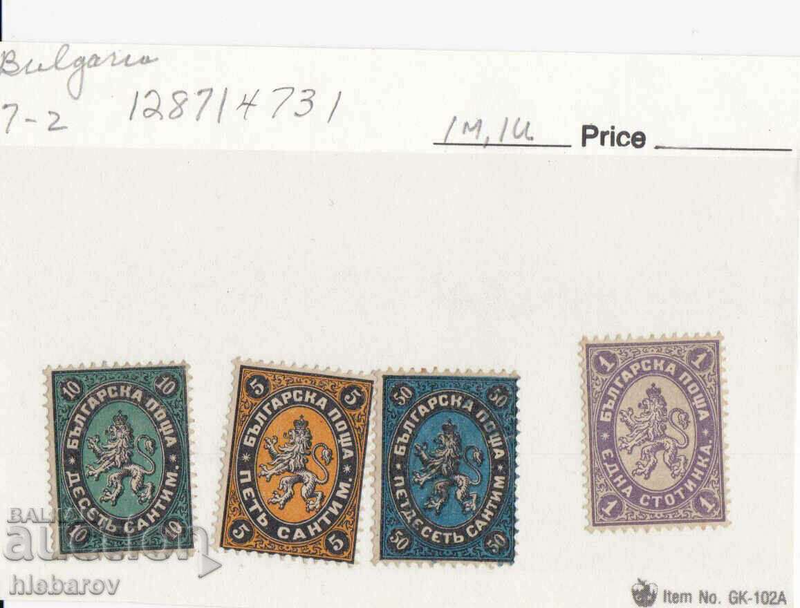 Primele timbre poștale bulgare, SANTIMI, curate, fără ștampilă Primele timbre poștale bulgare, SANTIMI, curate, fără ștampilă