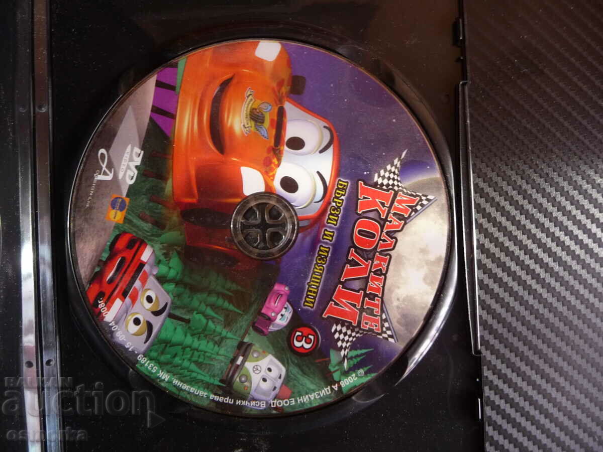 The Little Cars DVD movie Fast and graceful cars the big race with price 6.00 BGN | € 3.07 The Little Cars DVD movie Fast and graceful cars the big race with price 6.00 BGN | € 3.07