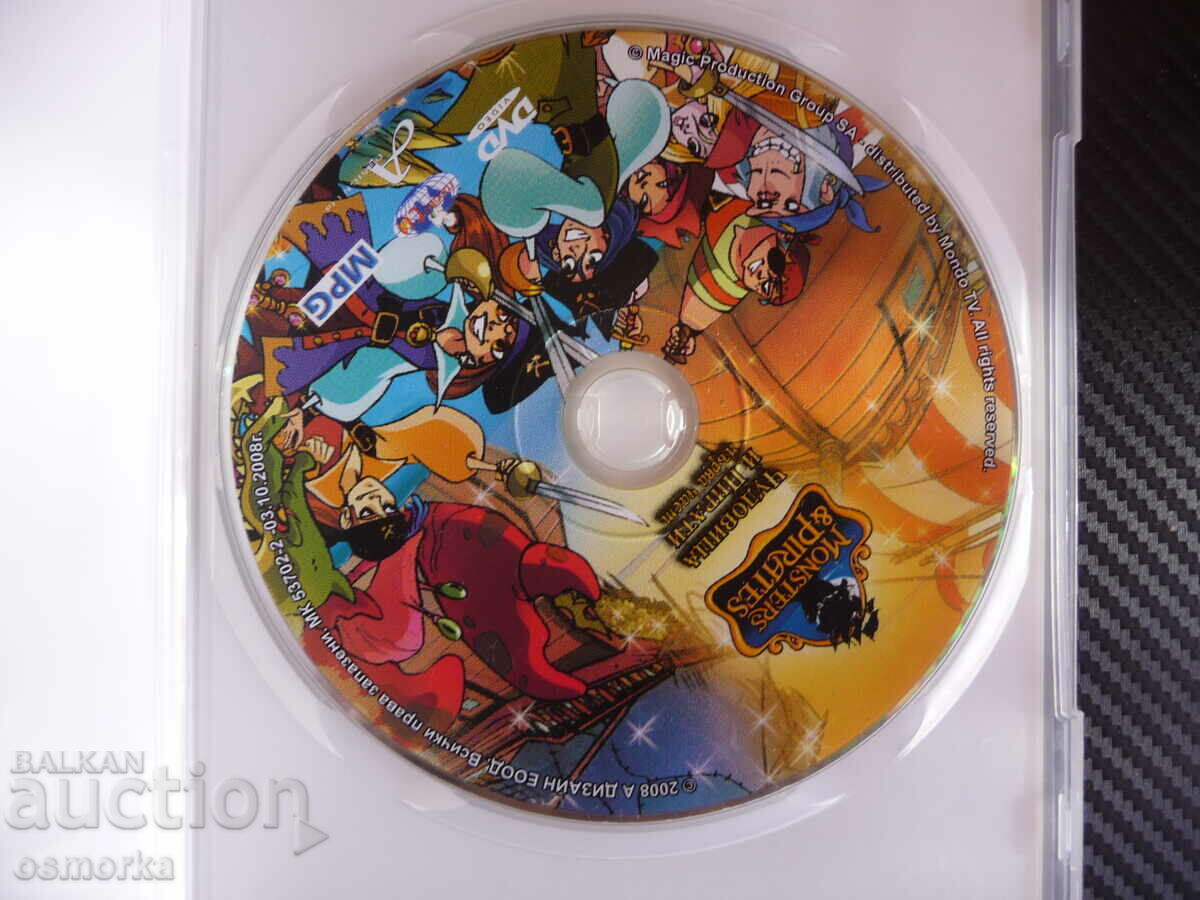Monsters and pirates 1 DVD movie ships treasures gold island p with price 8.00 BGN | € 4.09 Monsters and pirates 1 DVD movie ships treasures gold island p with price 8.00 BGN | € 4.09