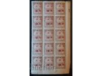 China 1933/46 Mnh. Educ. din Manciuria