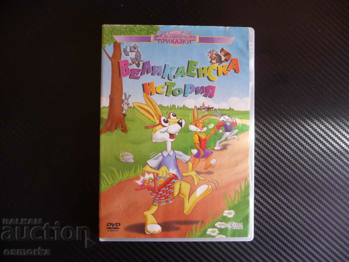 Easter Story DVD Movie Bunnies Eggs Magic Maxwell E