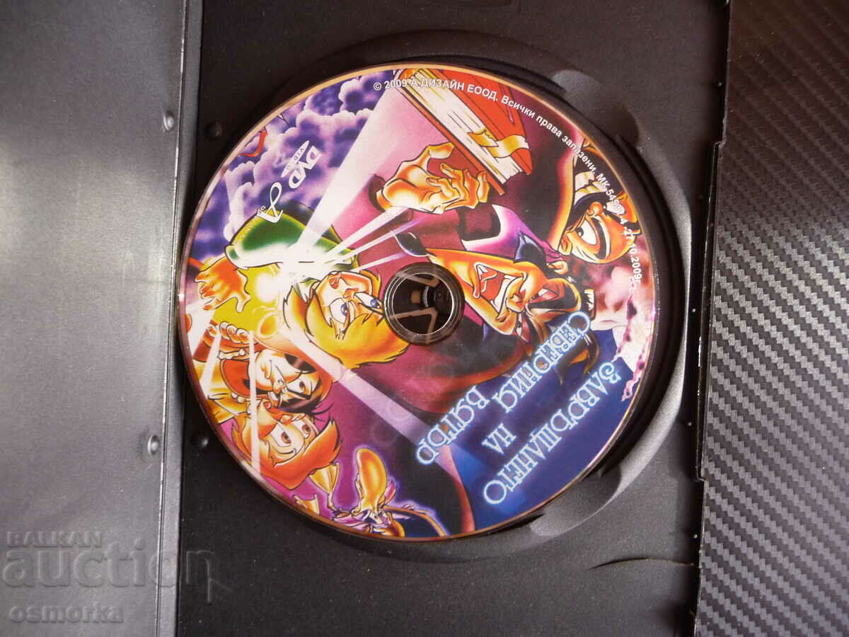 The Return of the North Wind DVD Movie Sacred Pact Agreement with price 4.00 BGN | € 2.05 The Return of the North Wind DVD Movie Sacred Pact Agreement with price 4.00 BGN | € 2.05