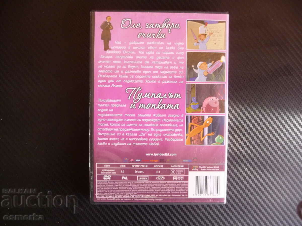 Auction Ole, close your eyes The Pump and the Ball DVD movie Andersen Auction Ole, close your eyes The Pump and the Ball DVD movie Andersen