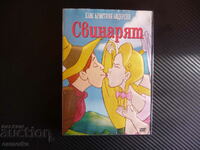 The Piglet DVD Ταινία Hans Christian Andersen Princess Prince