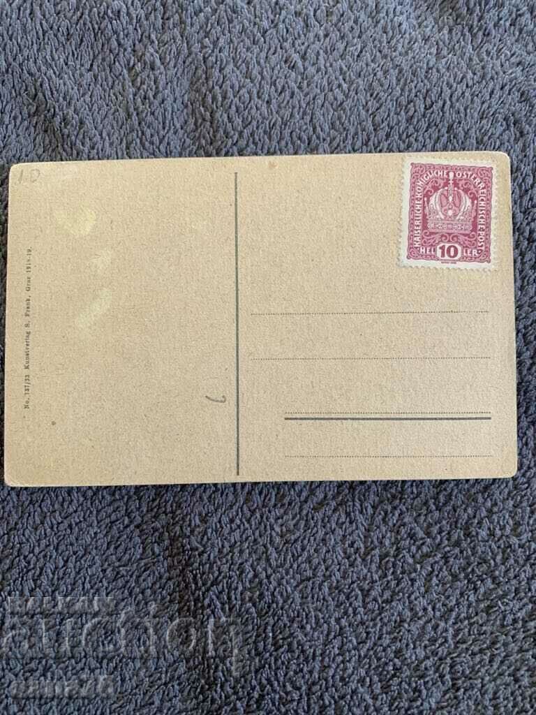 Centenary old postcard from Austria-18 with price 2.00 BGN | € 1.02 Centenary old postcard from Austria-18 with price 2.00 BGN | € 1.02