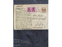 Traveled a hundred years from Austria to Bulgaria - 22