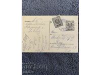 Пътувала стогодишна от Австрия до България-23