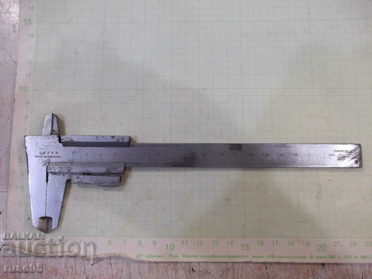 Bulgarian caliper - 5