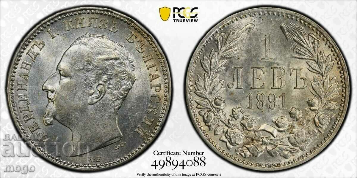 1 лев 1891 MS 62 PCGS