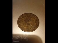 Very old Ottoman Turkish silver coin