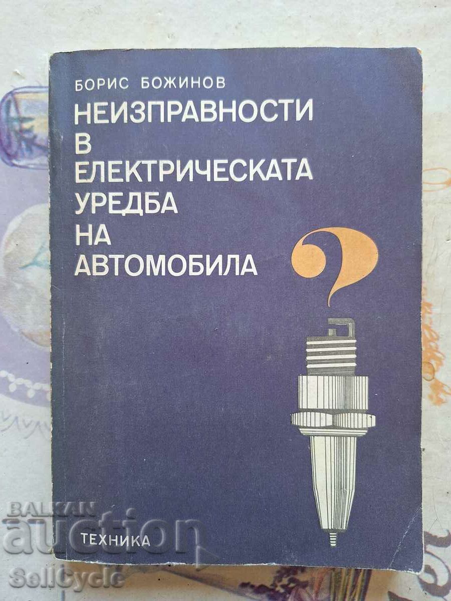 ✅ ΚΡΑΤΗΣΗ❗