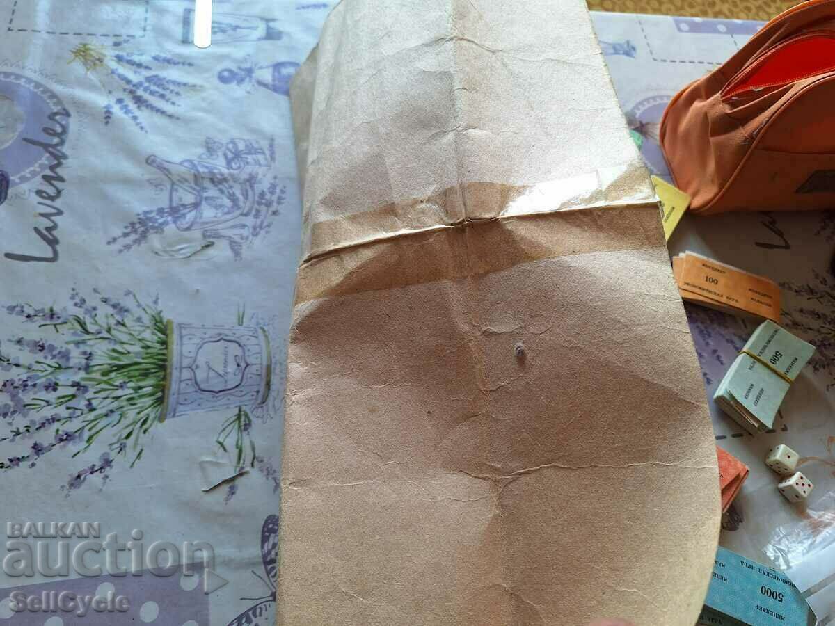 ✅JOC DE MASĂ MONOPOLY ÎN LIMBA RUSĂ - URSS❗ cu preț 70.00 BGN | € 35.79