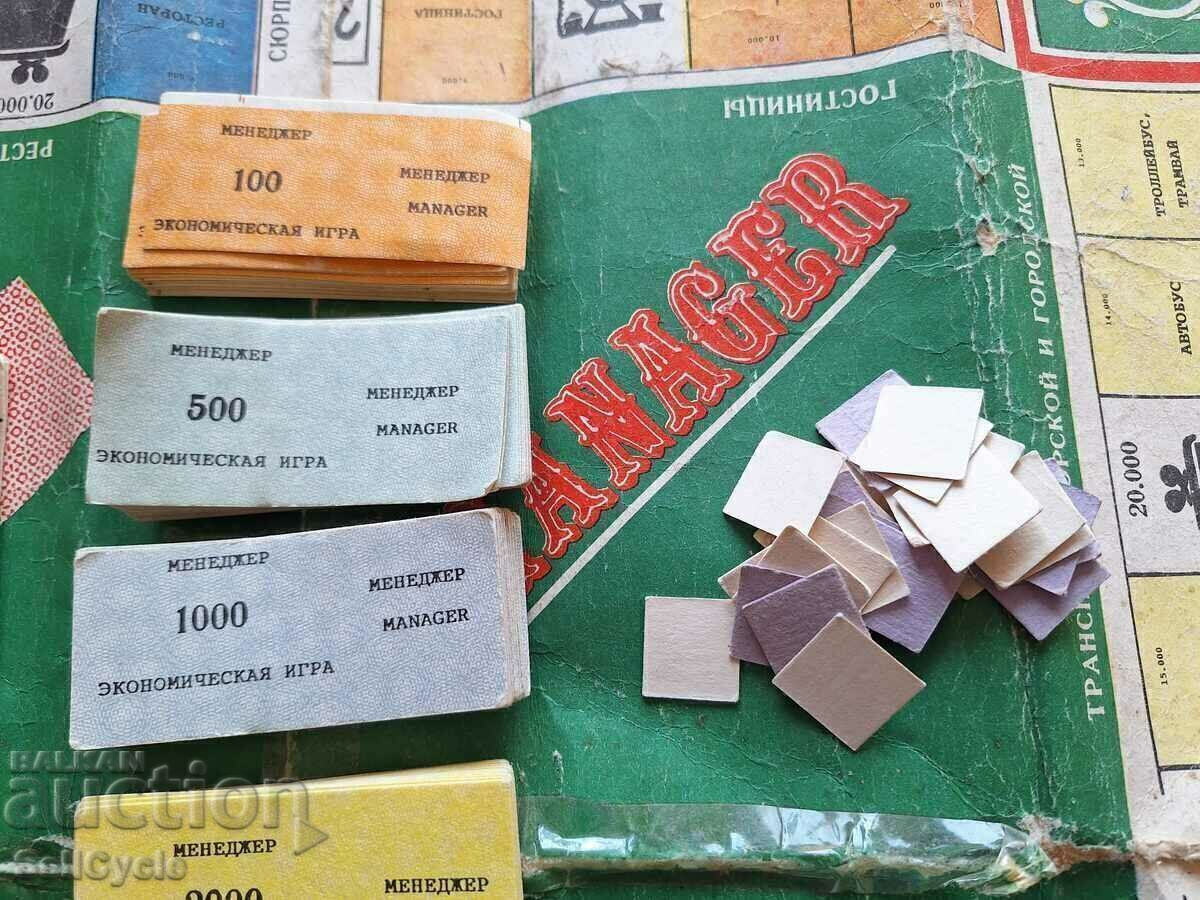 ✅РЯДКА НАСТОЛНА ИГРА МОНОПОЛИ НА РУСКИ ЕЗИК - СССР❗ - 5
