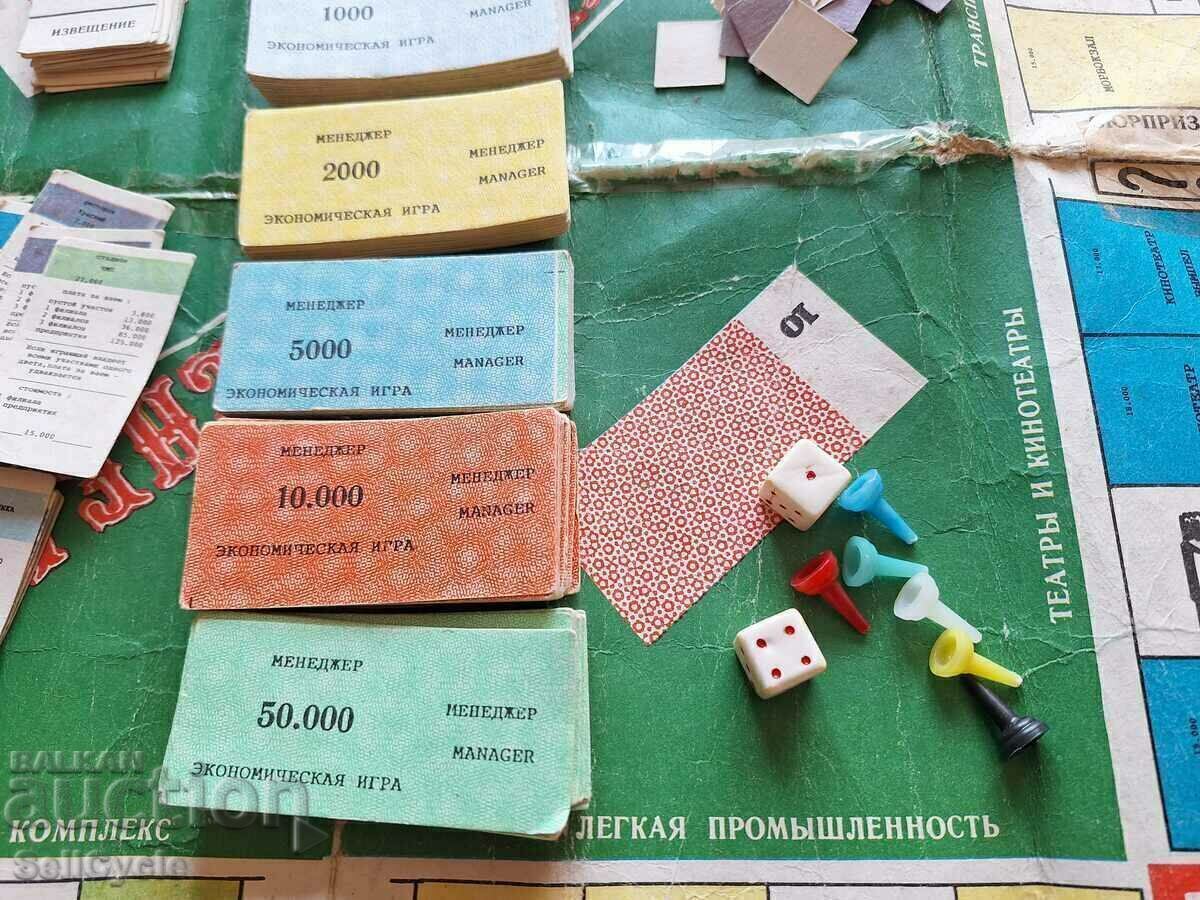 ✅РЯДКА НАСТОЛНА ИГРА МОНОПОЛИ НА РУСКИ ЕЗИК - СССР❗ - 6