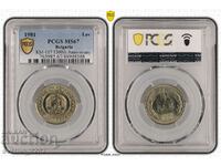 1 Lev 1981 MS 67 PCGS