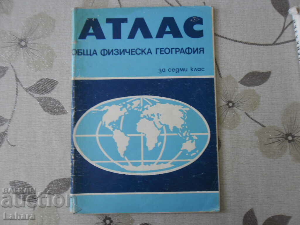 Atlas of general physical geography