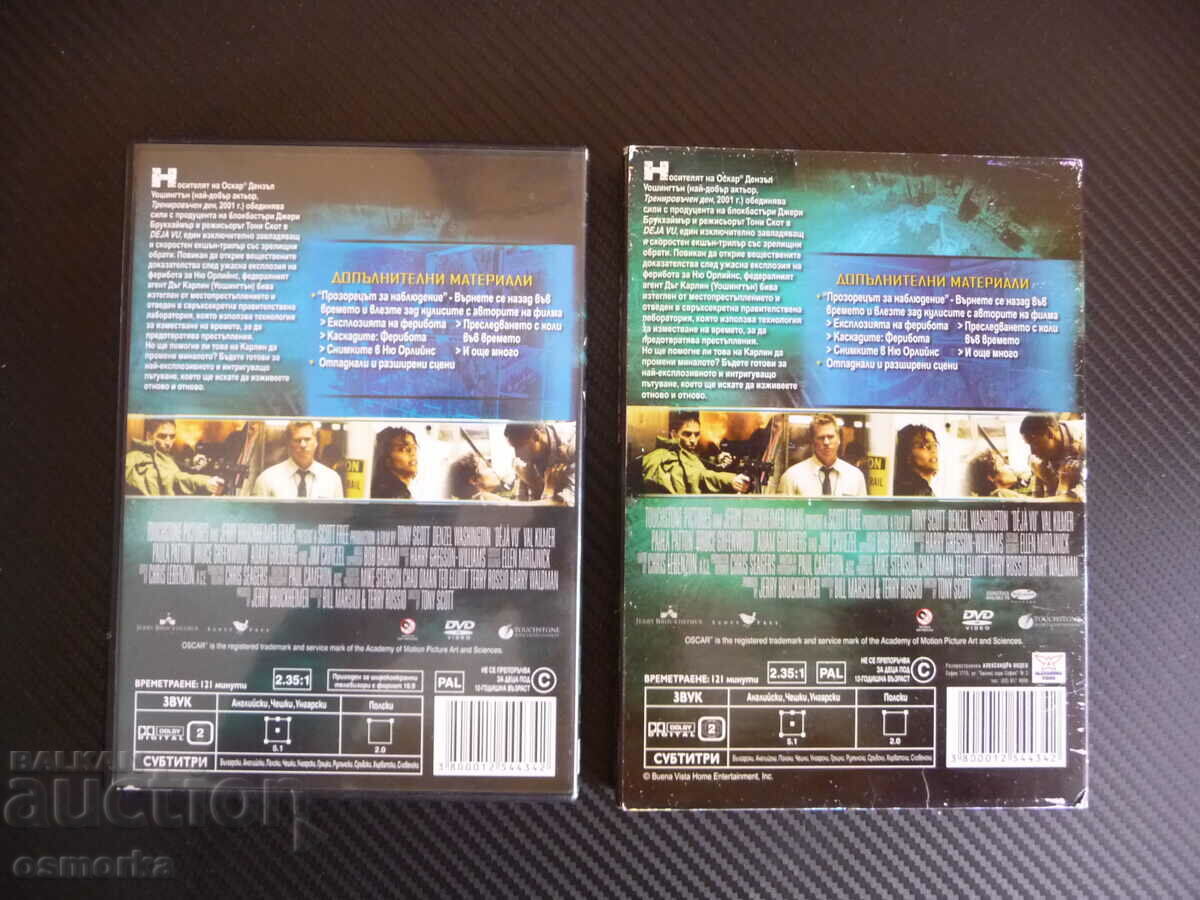 Delivery of Deja Vu DVD Movie Action Denzel Washington Crime Mystery Delivery of Deja Vu DVD Movie Action Denzel Washington Crime Mystery