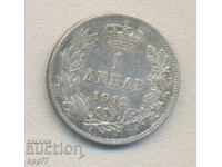 Silver coin 1