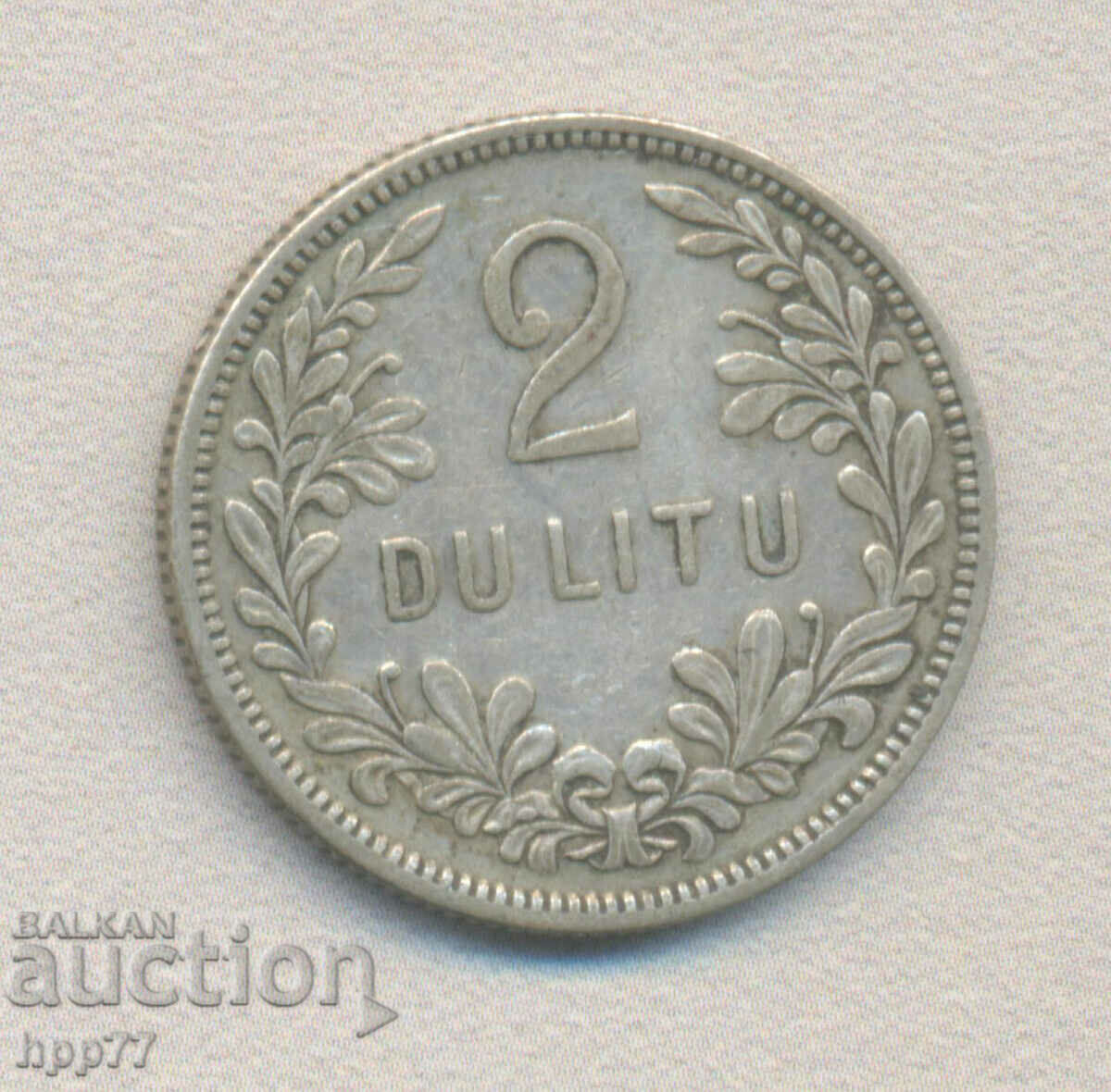 Silver coin 6