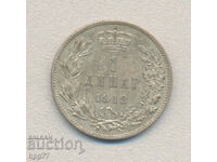 Silver coin 7