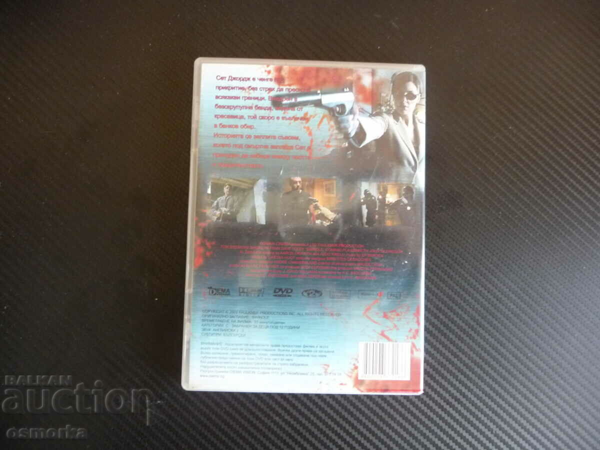 Auction Deception DVD movie crime bank robbery mystery theft Auction Deception DVD movie crime bank robbery mystery theft