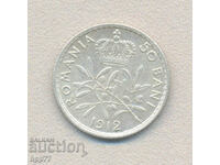 Silver coin 13