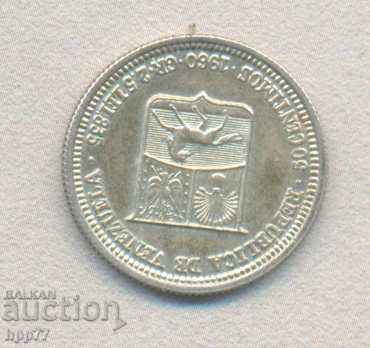 Silver coin 17