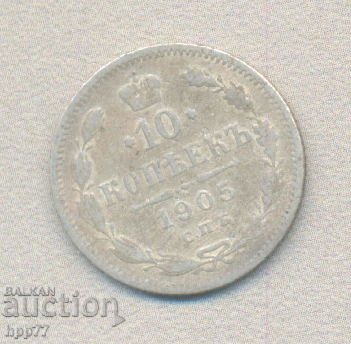 Silver coin 24