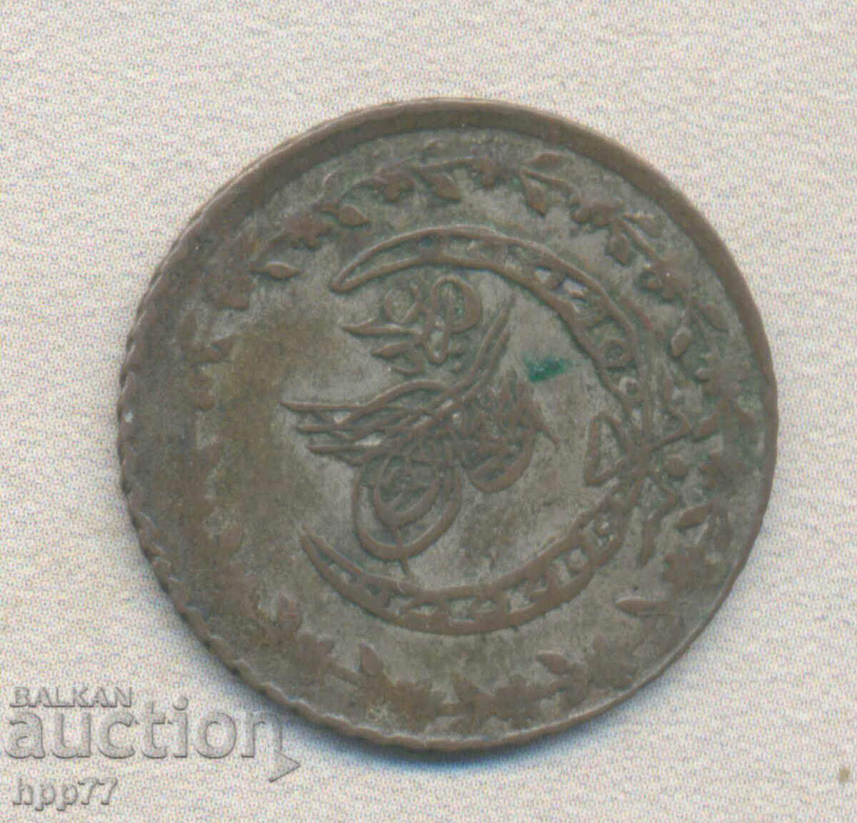 Silver coin 25