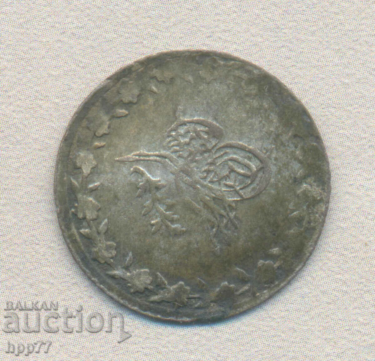 Silver coin 26