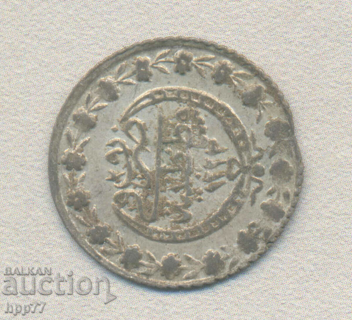 Silver coin 27