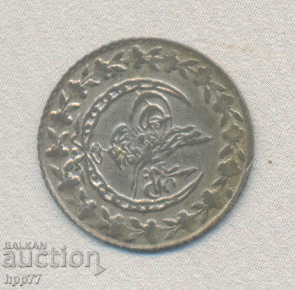 Silver coin 28