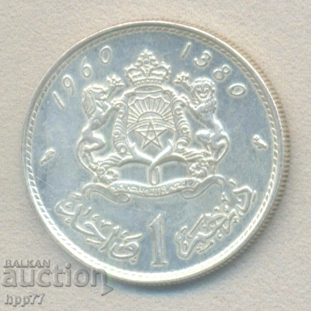 Silver coin 33