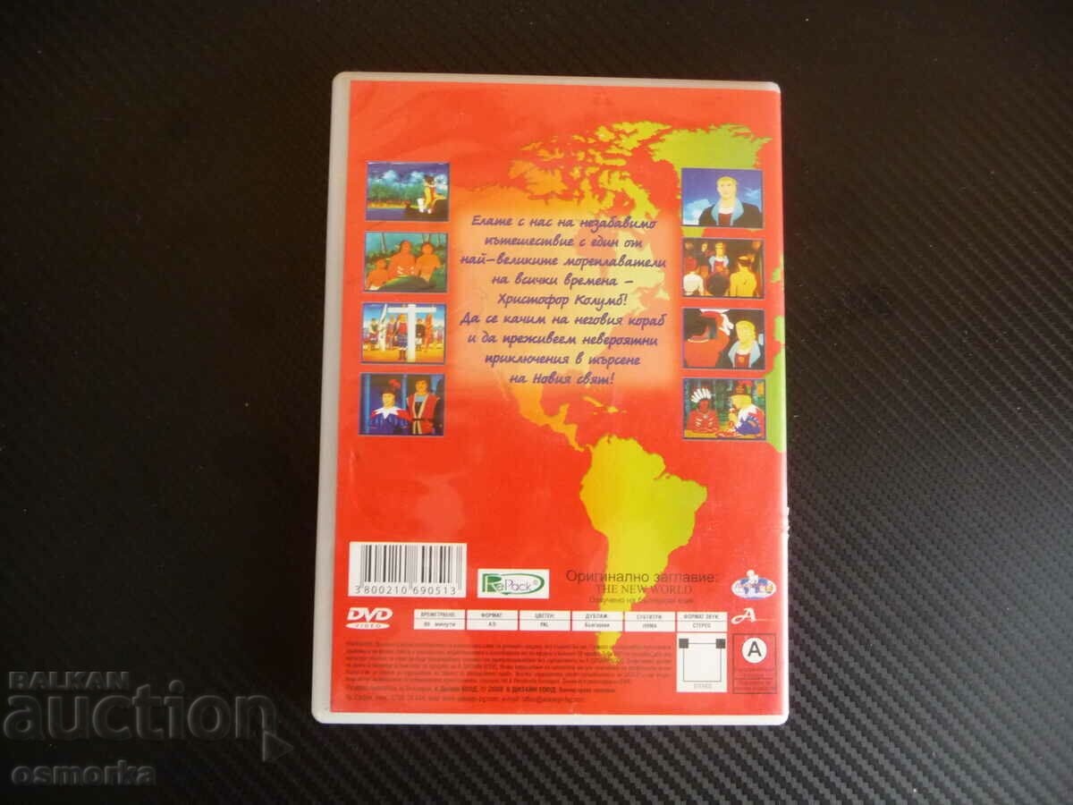 Аукцион Новият свят DVD филм Христофор Колумб Плаване Америка отрита Аукцион Новият свят DVD филм Христофор Колумб Плаване Америка отрита