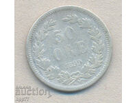 Silver coin 35