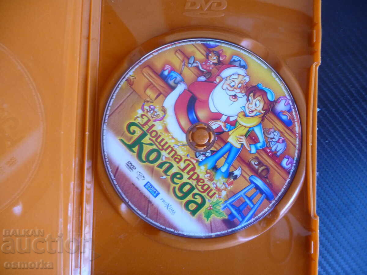 The Night Before Christmas DVD Movie Gifts Love Family Children Grandpa with price 4.00 BGN | € 2.05 The Night Before Christmas DVD Movie Gifts Love Family Children Grandpa with price 4.00 BGN | € 2.05