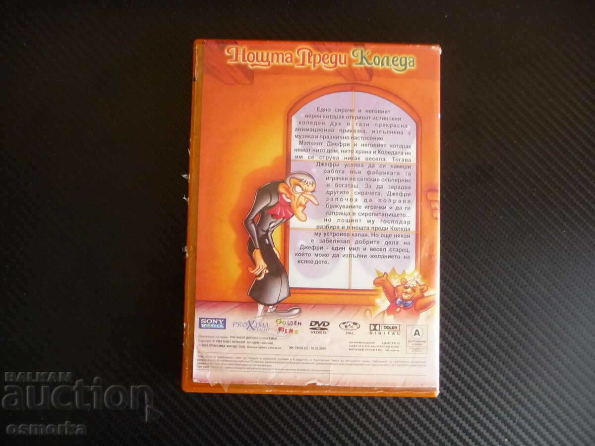 Auction The Night Before Christmas DVD Movie Gifts Love Family Children Grandpa Auction The Night Before Christmas DVD Movie Gifts Love Family Children Grandpa
