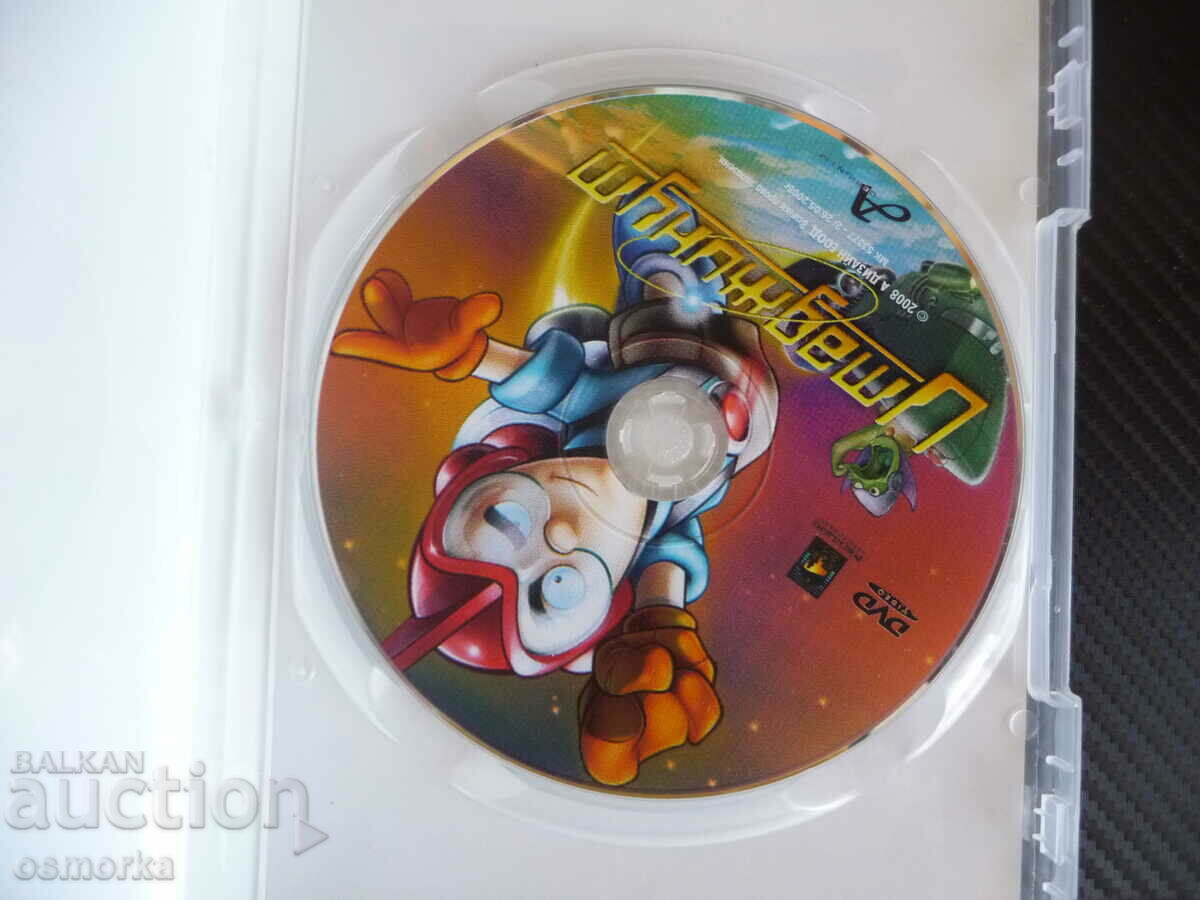 Imagineut DVD Movie Aliens Madhouse Fantasy Children's with price 4.00 BGN | € 2.05 Imagineut DVD Movie Aliens Madhouse Fantasy Children's with price 4.00 BGN | € 2.05