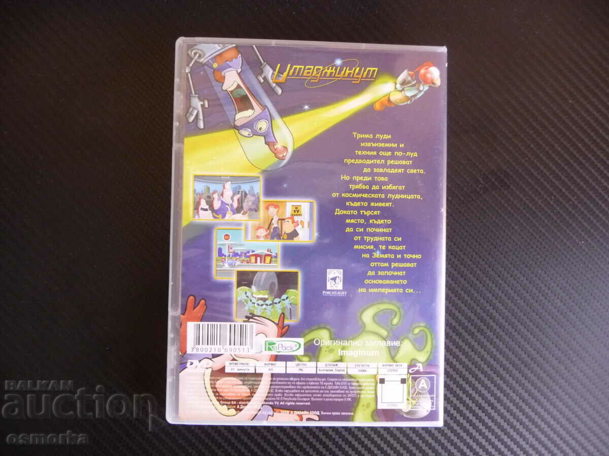 Auction Imagineut DVD Movie Aliens Madhouse Fantasy Children's Auction Imagineut DVD Movie Aliens Madhouse Fantasy Children's