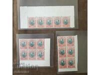 Bulgaria 1 BGN stamp without hook CURIOS