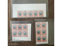 Bulgaria 1 BGN stamp without hook CURIOS