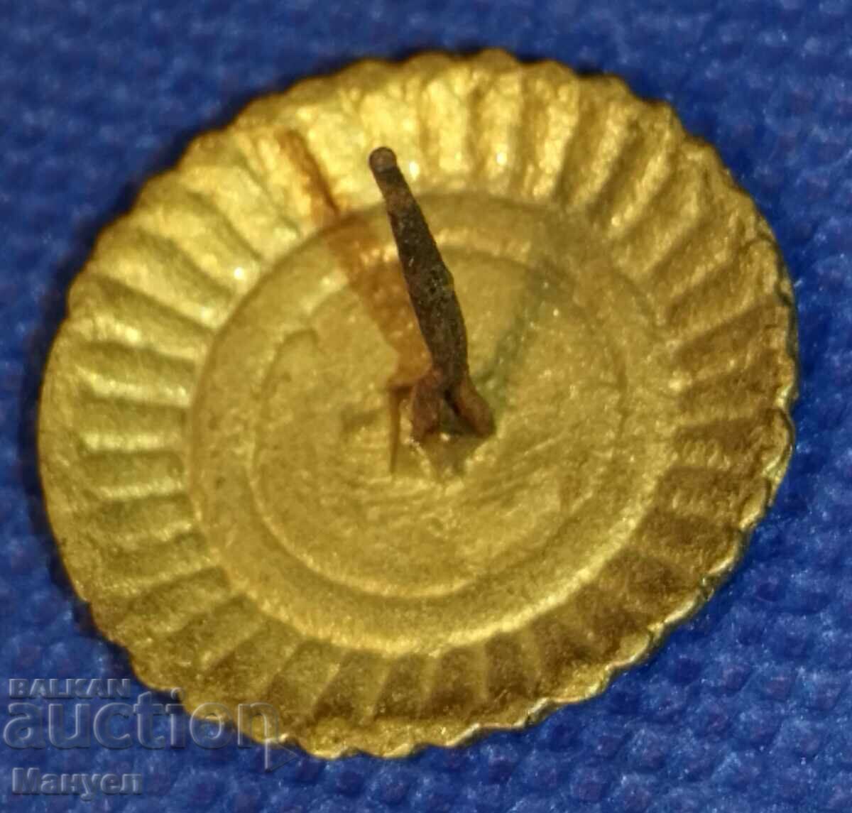 Cockade - Kingdom of Bulgaria. with price 19.90 BGN | € 10.17