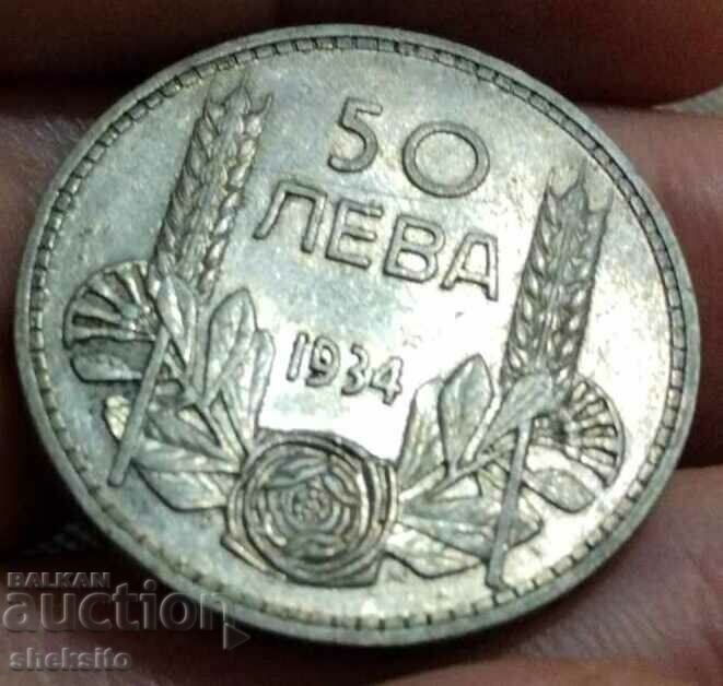 50 лева 1934 !!